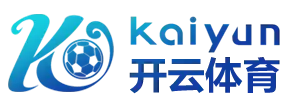 开云娱乐官网入口｜开云娱乐在线平台
