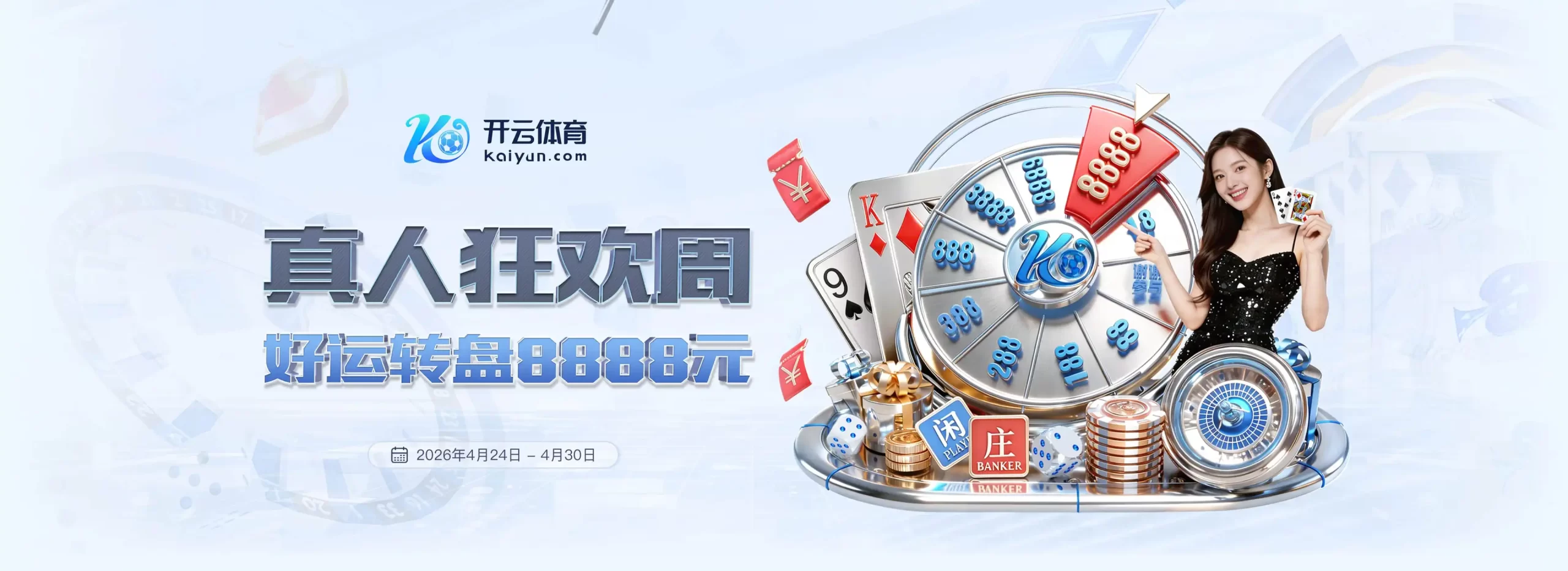 优化开云娱乐注册体验的关键方法