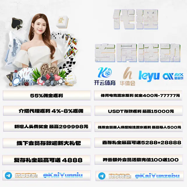 合作过程中需要注意的关键事项