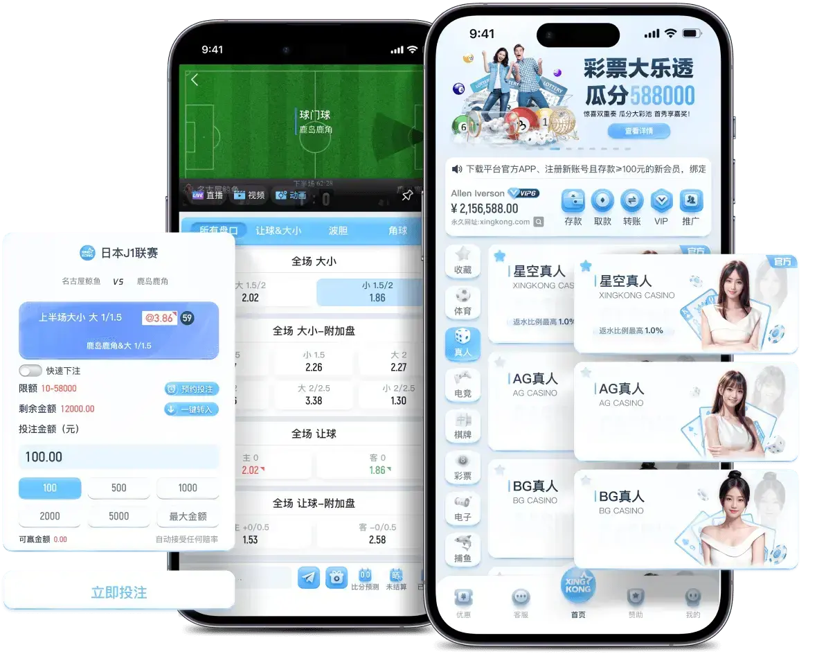 开云娱乐APP下载的优势解析
