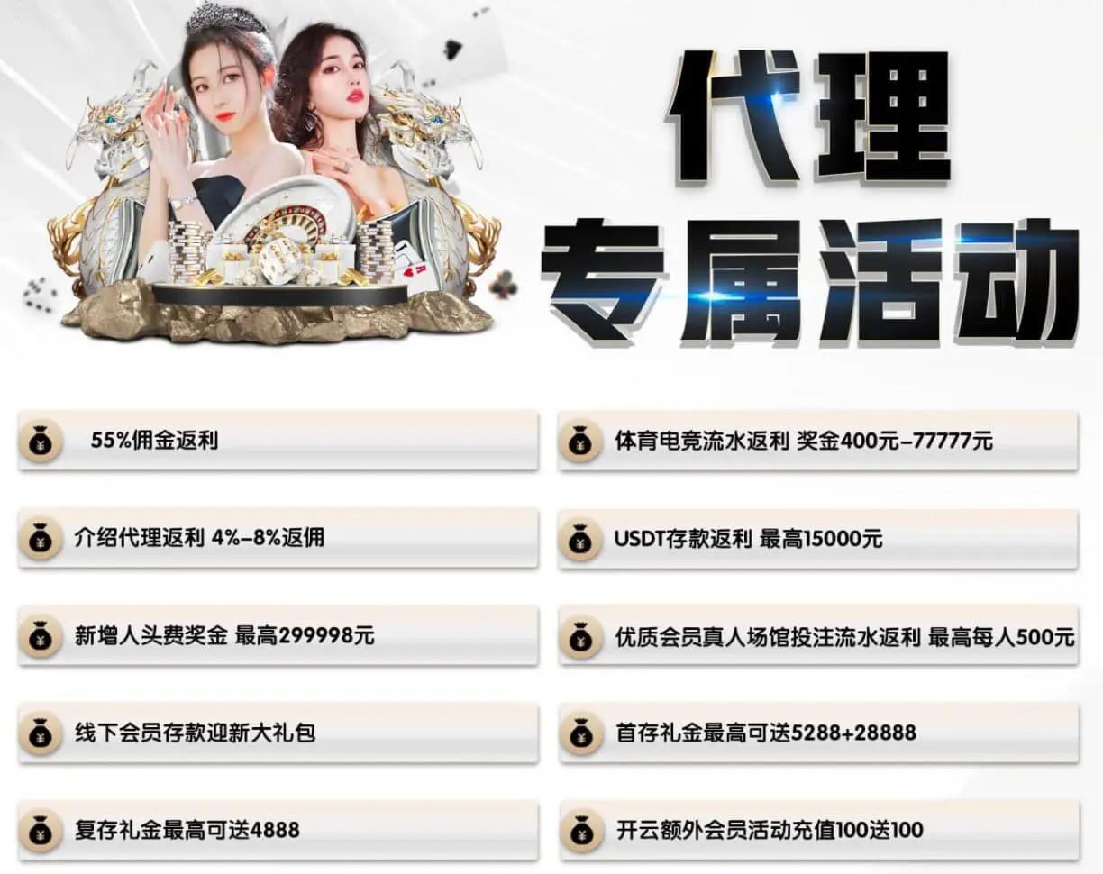 开云娱乐注册代理申请步骤详解