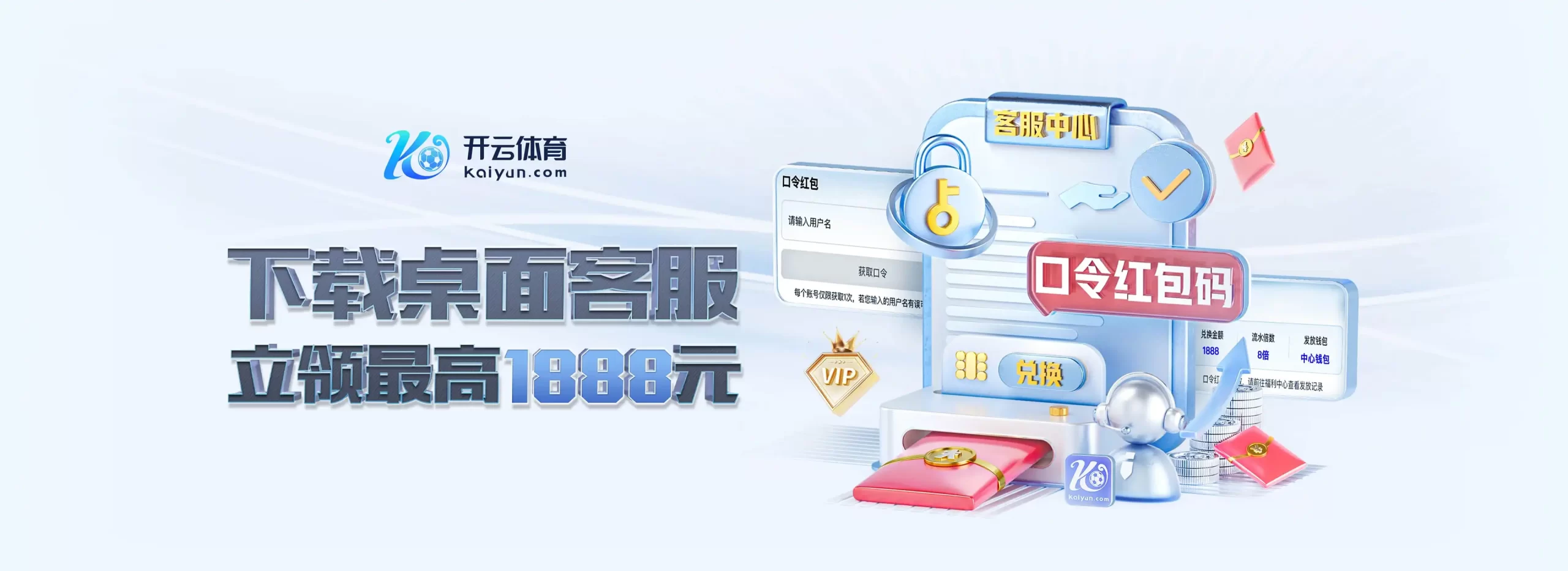 开云娱乐注册平台特色与用户价值