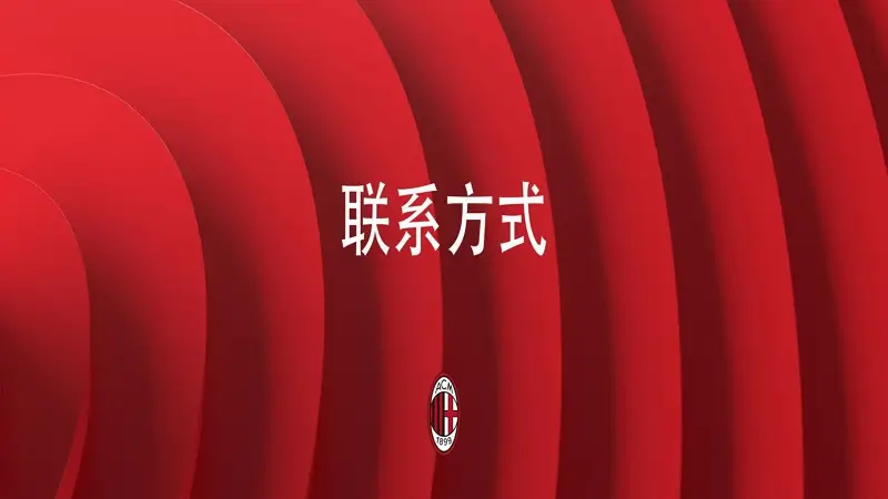 开云娱乐联系方式类型与入口介绍
