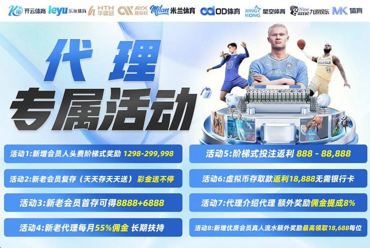 提升开云娱乐推广效果的实战方法